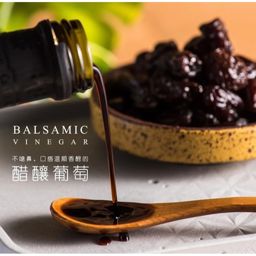 養粹糖 巴薩米克醋葡萄乾｜智利超大顆葡萄乾｜SGS檢驗合格｜天然日曬保留甜味｜健康零食｜新光1200萬產品責任險-細節圖5