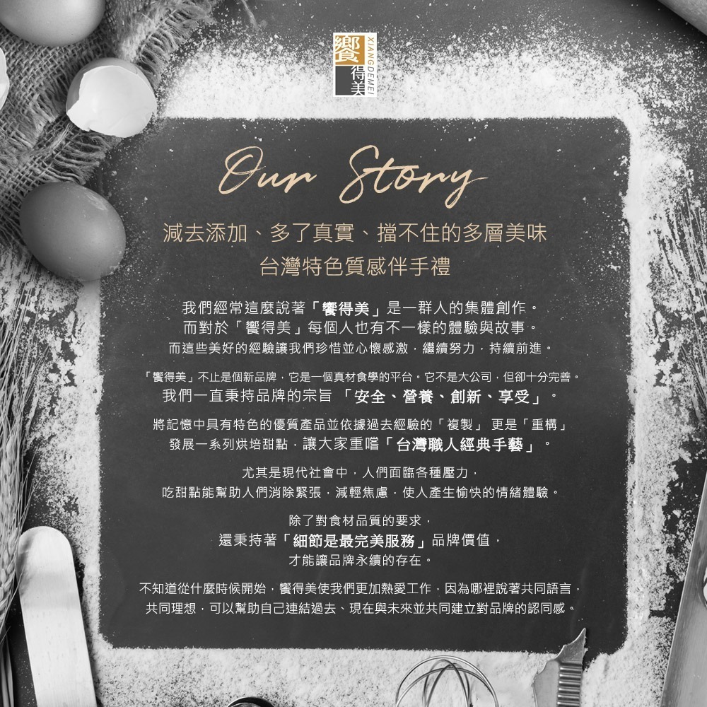 饗得美 空氣牛軋糖｜減糖低負擔 不黏牙｜台灣特色果乾 多種口味｜送禮自用皆宜｜四季春芒果-細節圖9