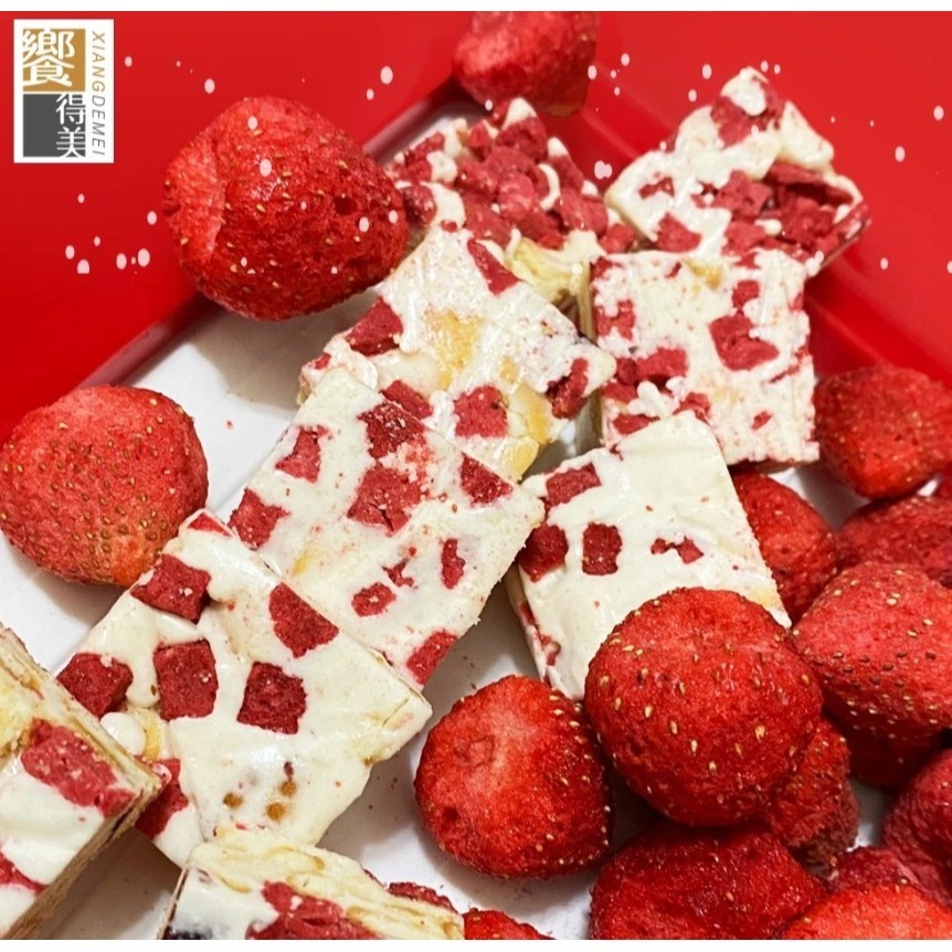 饗得美 綜合牛軋千層酥禮盒｜小包裝不黏手 低甜不膩 多層次口感｜台灣職人手作 SGS檢驗 ｜1200萬產品責任險-規格圖11