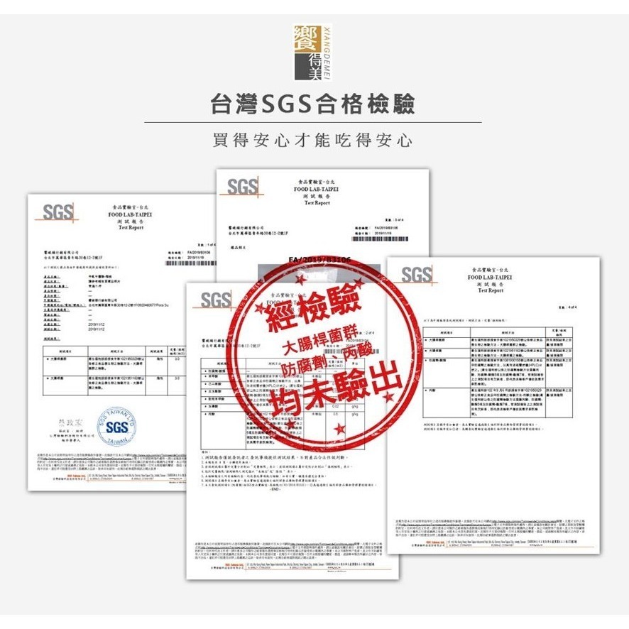 饗得美 原味牛軋千層酥｜小包裝不黏手 低甜不膩 多層次口感｜台灣職人手作 SGS檢驗｜1200萬產品責任險-細節圖9