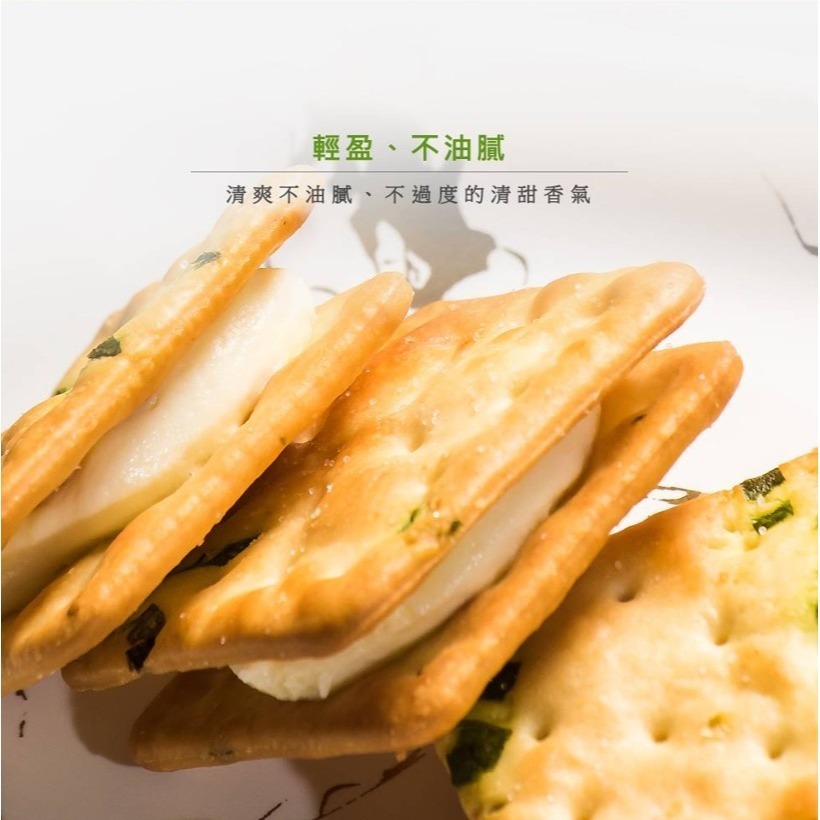 饗得美 經典原味蔥燒牛軋餅｜不黏牙彈Q口感｜10入家庭分享裝｜手工香蔥鹹甜夾心｜台灣精選食材-細節圖5