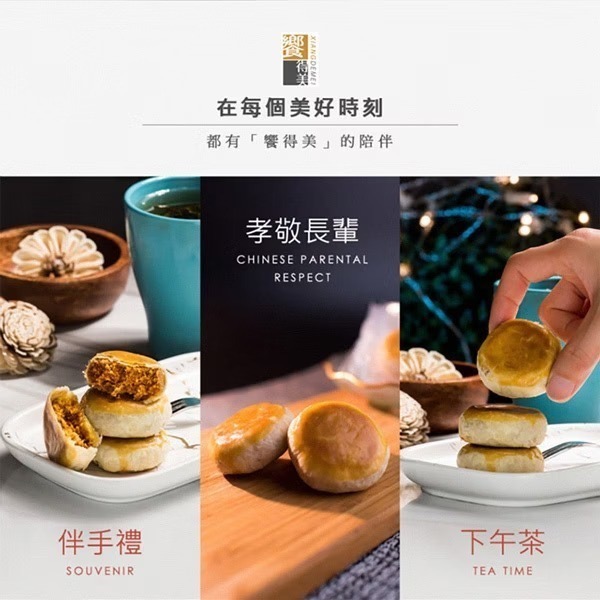 饗得美 手工爆料肉鬆餡餅禮盒(6入)｜皮薄餡多｜孝敬長輩伴手禮｜下午茶點心推薦｜無防腐劑健康低油-細節圖6