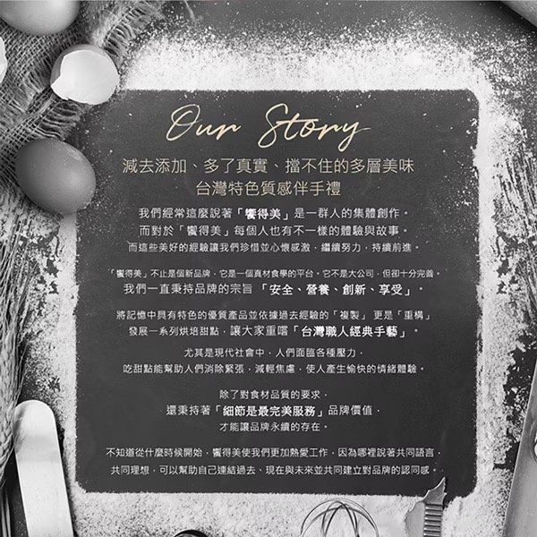 饗得美 手工爆料芋頭肉鬆餡餅禮盒(6入)｜皮薄餡多｜孝敬長輩伴手禮｜下午茶點心推薦｜無防腐劑健康低油-細節圖9