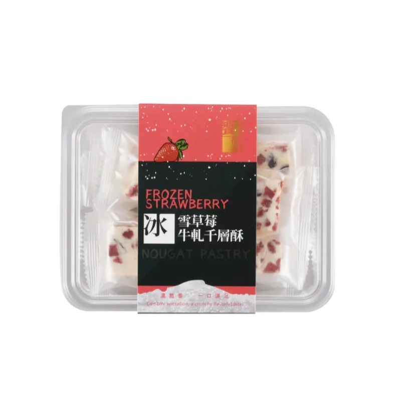 饗得美 冰雪草莓牛軋千層酥｜小包裝不黏手 低甜不膩 多層次口感｜台灣職人手作 SGS檢驗｜1200萬產品責任險-細節圖2