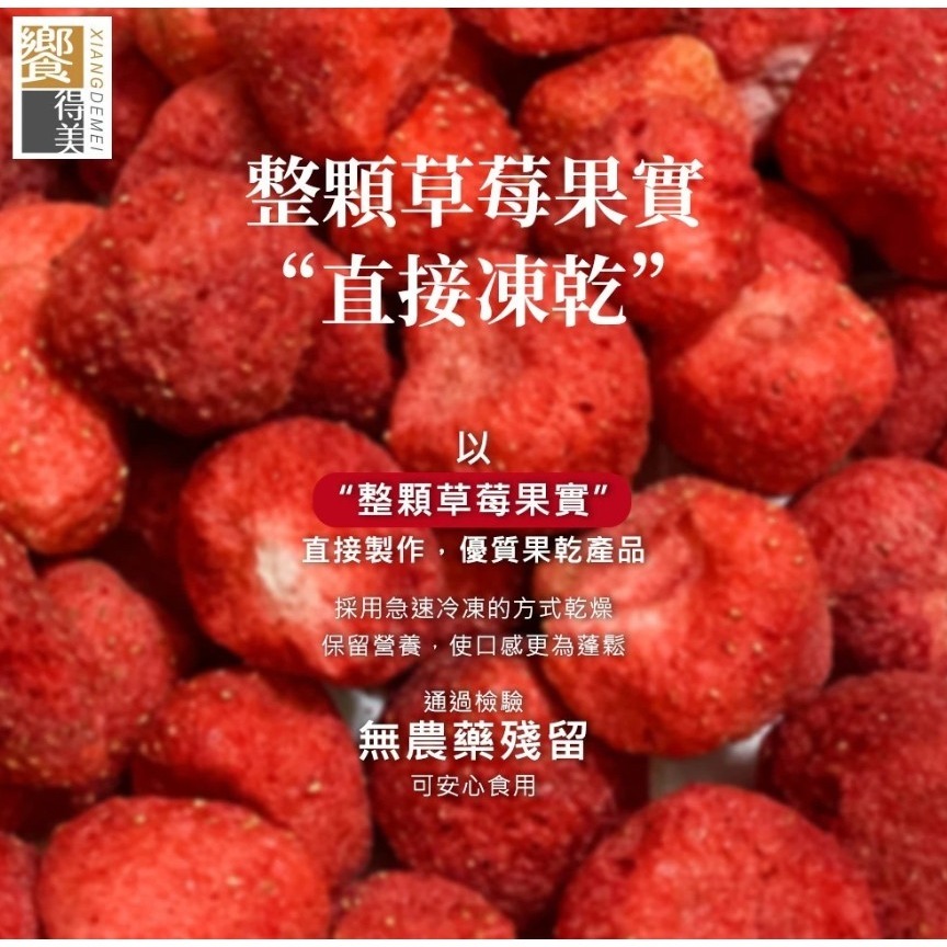 饗得美 冰雪草莓牛軋千層酥｜小包裝不黏手 低甜不膩 多層次口感｜台灣職人手作 SGS檢驗｜1200萬產品責任險-細節圖4