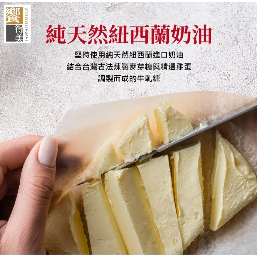 饗得美 冰雪草莓牛軋千層酥｜小包裝不黏手 低甜不膩 多層次口感｜台灣職人手作 SGS檢驗｜1200萬產品責任險-細節圖5