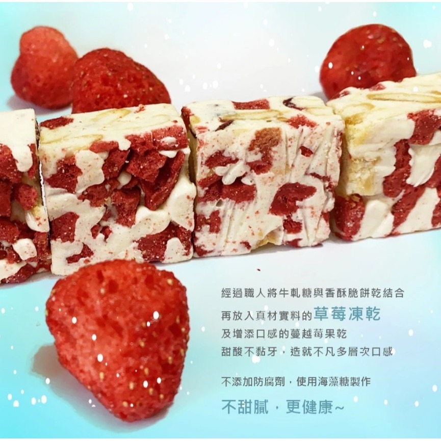 饗得美 冰雪草莓牛軋千層酥｜小包裝不黏手 低甜不膩 多層次口感｜台灣職人手作 SGS檢驗｜1200萬產品責任險-細節圖6
