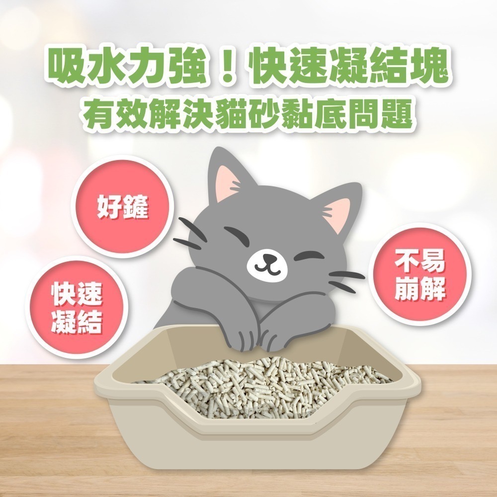 購買1箱免運｜SAPA 海藻抗菌豆腐貓砂 2.5KG｜低粉塵 快速凝結 不黏底｜可沖馬桶｜台灣製造 SGS檢驗-細節圖5