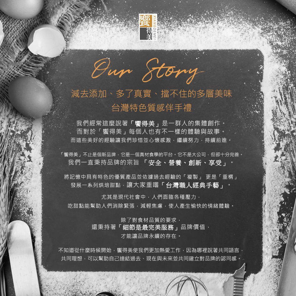 饗得美 一夜干厚撕魷魚條｜純深海大魷魚｜無添加無腥味｜手工厚撕｜一魷3吃｜SGS合格+責任險(送川辣粉及蜂蜜芥末醬)-細節圖10