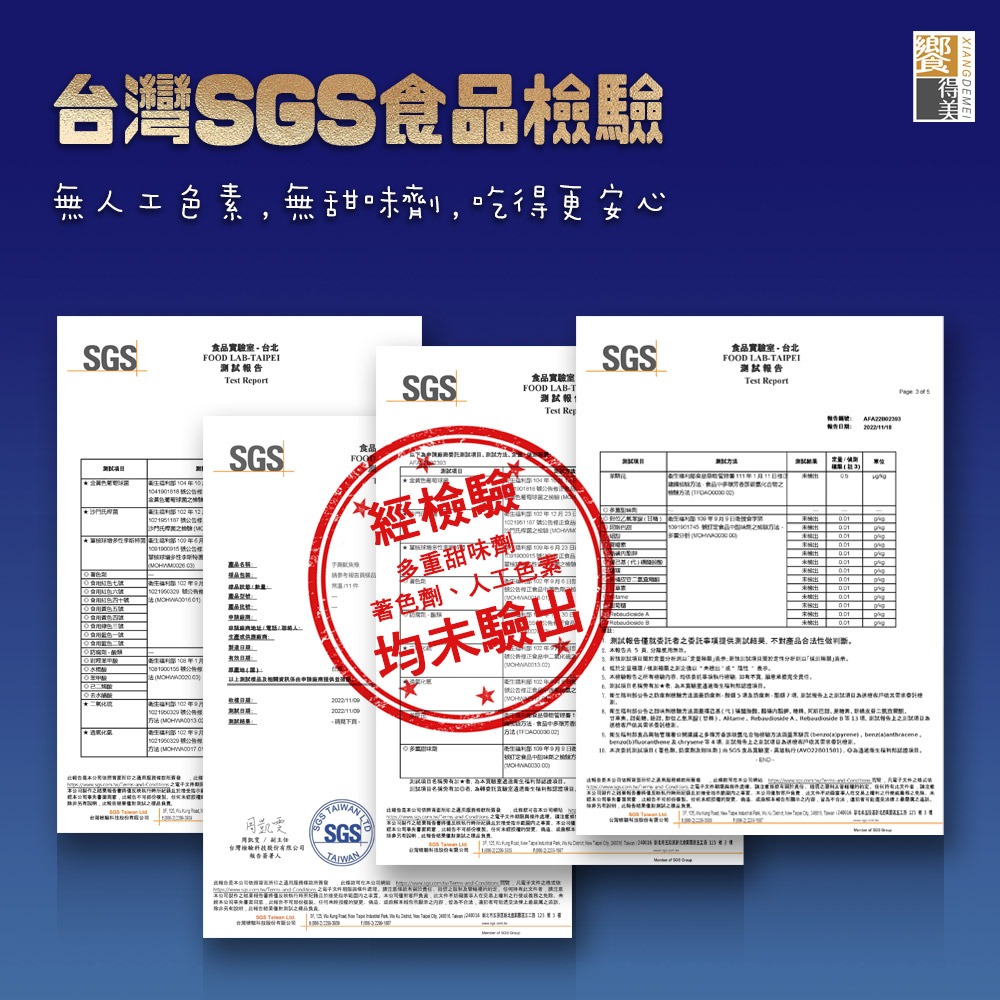 饗得美 一夜干厚撕魷魚條｜純深海大魷魚｜無添加無腥味｜手工厚撕｜一魷3吃｜SGS合格+責任險(送川辣粉及蜂蜜芥末醬)-細節圖11