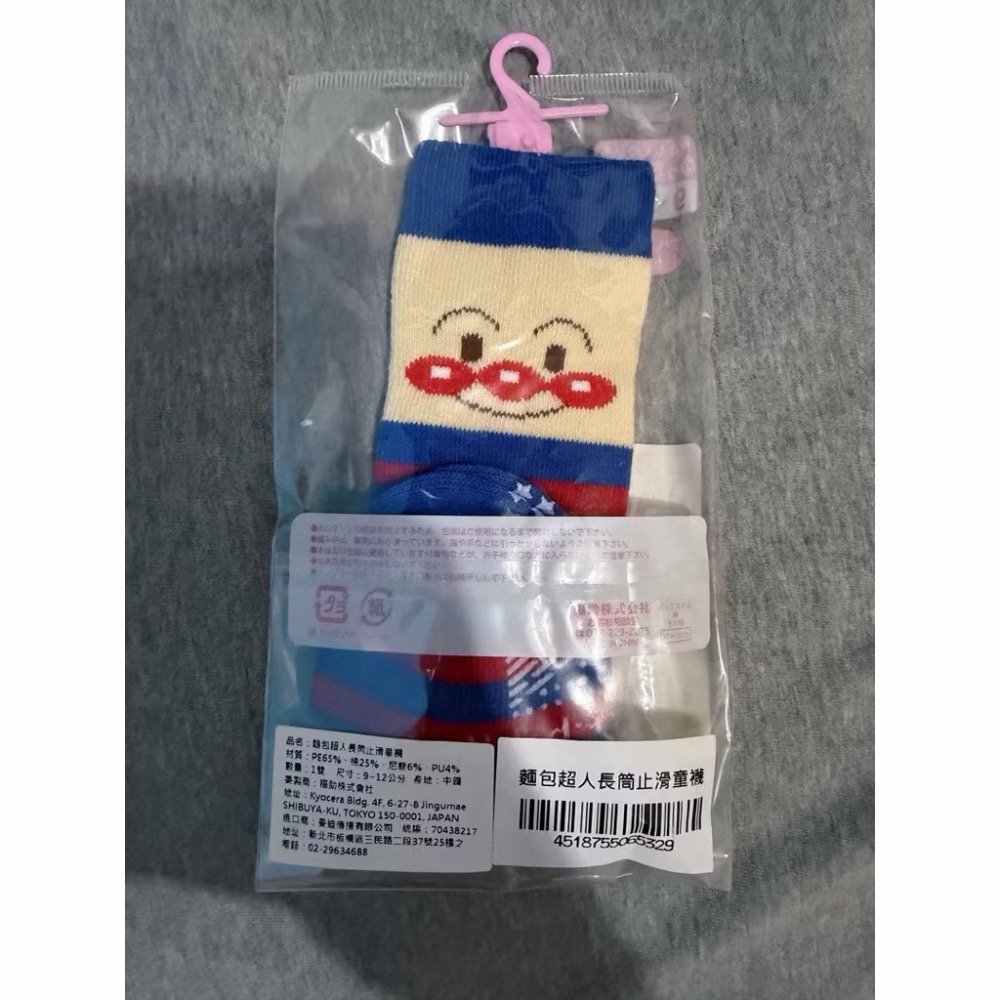 日本Anpanman麵包超人-麵包超人長筒止滑童襪(9-12cm)-細節圖2