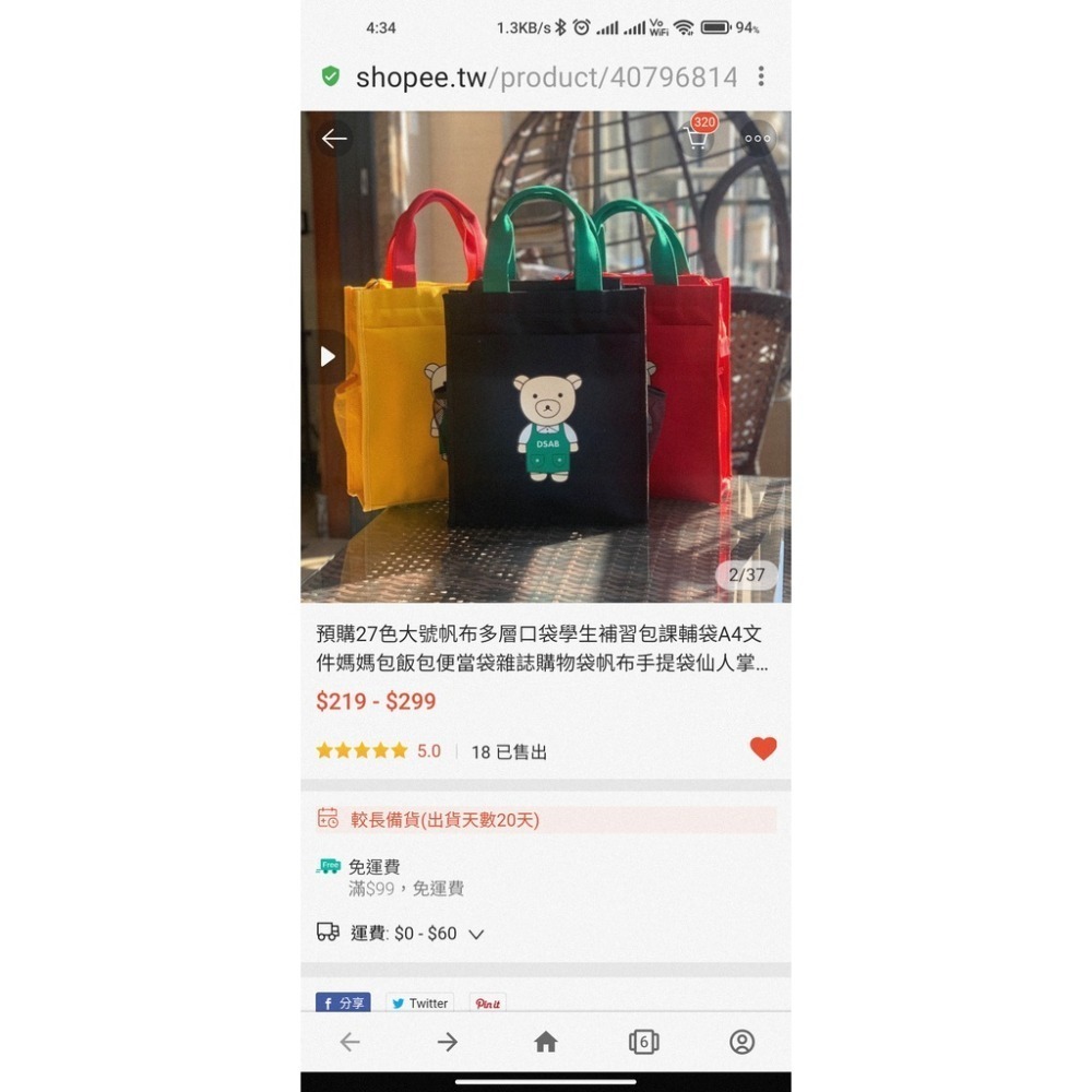 No.607 大號帆布多層學生補習包課輔袋A4文件包多層口袋休閒媽媽包飯包便當袋雜誌購物袋帆布手提袋仙人掌幸運草-細節圖9