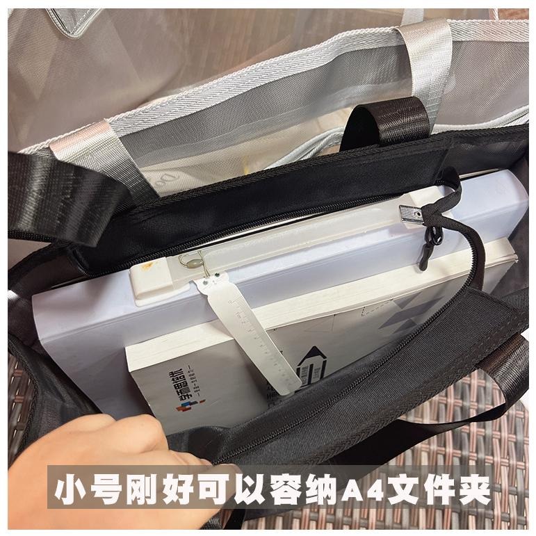 No.873/2 橫款A4個性透視網紗手提袋購物袋補習袋可肩背側背包大提提袋239159-細節圖7