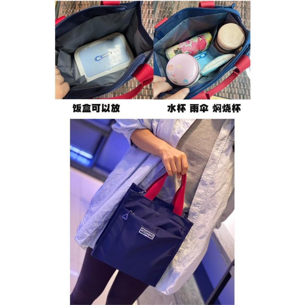 No.132 個性中性百搭素色撞色手提袋小方包補習書袋水杯袋餐袋購物包便當袋269179-細節圖4