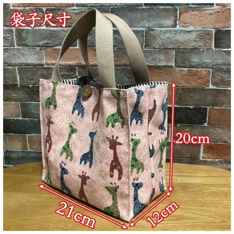 現貨 日式鈕扣式便當袋手提袋雙杯袋手搖飲2杯冰霸杯可愛印花餐具袋OL午餐袋外出燈芯絨購物小包迷你帆布袋小包包-細節圖3