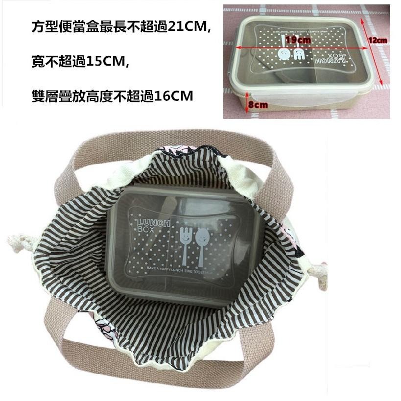 現貨 可愛卡通印花帆布便當袋抽繩繫帶玻璃微波餐盒袋兒童學生小餐袋手提袋圓形長正方形日式飯盒包收納袋環保購物袋-細節圖8