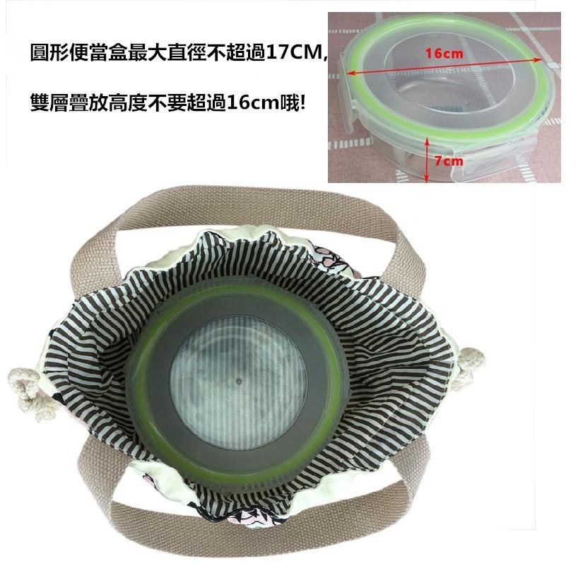 現貨 可愛卡通印花帆布便當袋抽繩繫帶玻璃微波餐盒袋兒童學生小餐袋手提袋圓形長正方形日式飯盒包收納袋環保購物袋-細節圖9