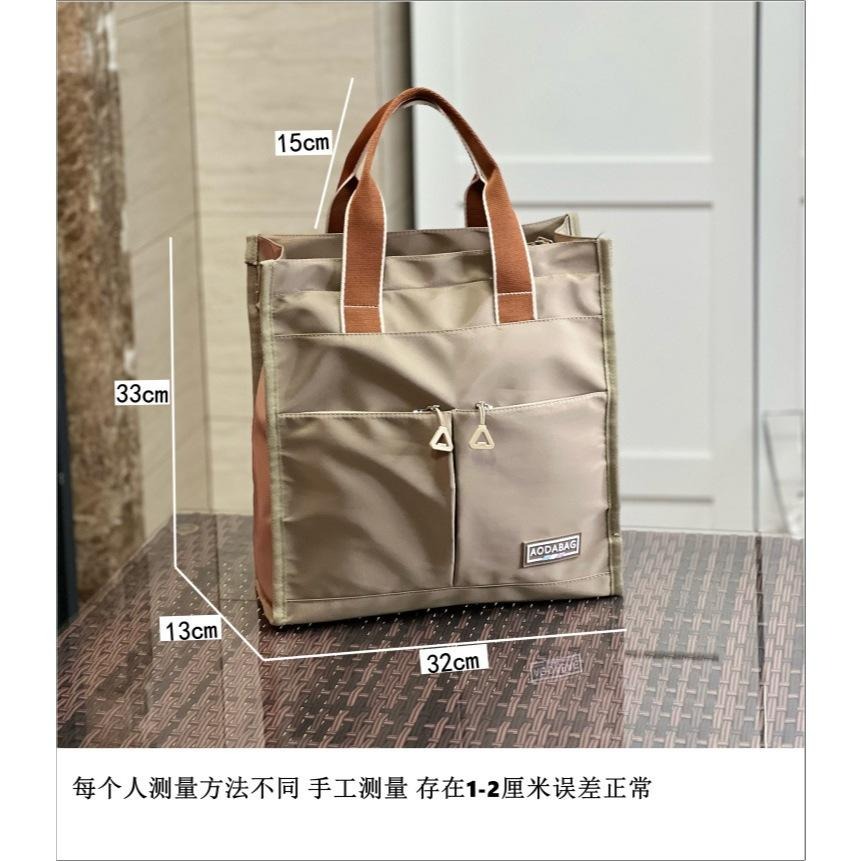 No.024 個性中性百搭素色撞色手提袋A4家教補習書袋餐袋購物包便當袋330219-細節圖2