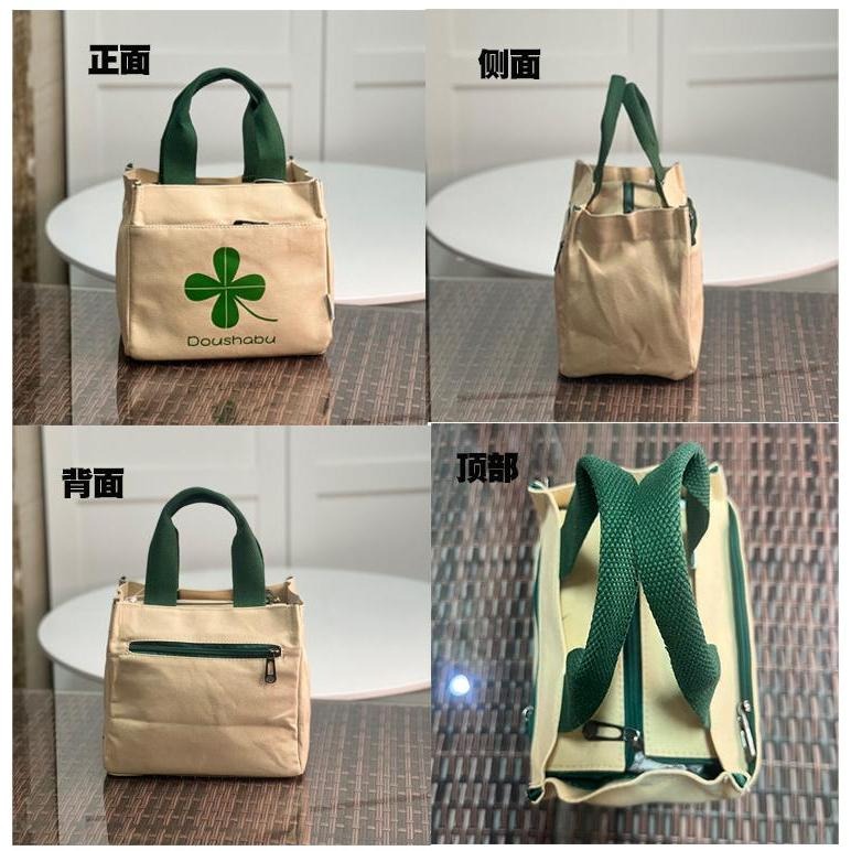 No.510 加厚帆布袋小提袋幸運草印花小包包手提袋便當袋餐袋學習包購物收納袋339229-細節圖3