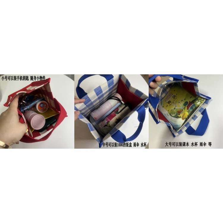 No.270/2 預購2色中號條紋格子手提袋購物袋餐袋便當袋內防水小提袋219139-細節圖6