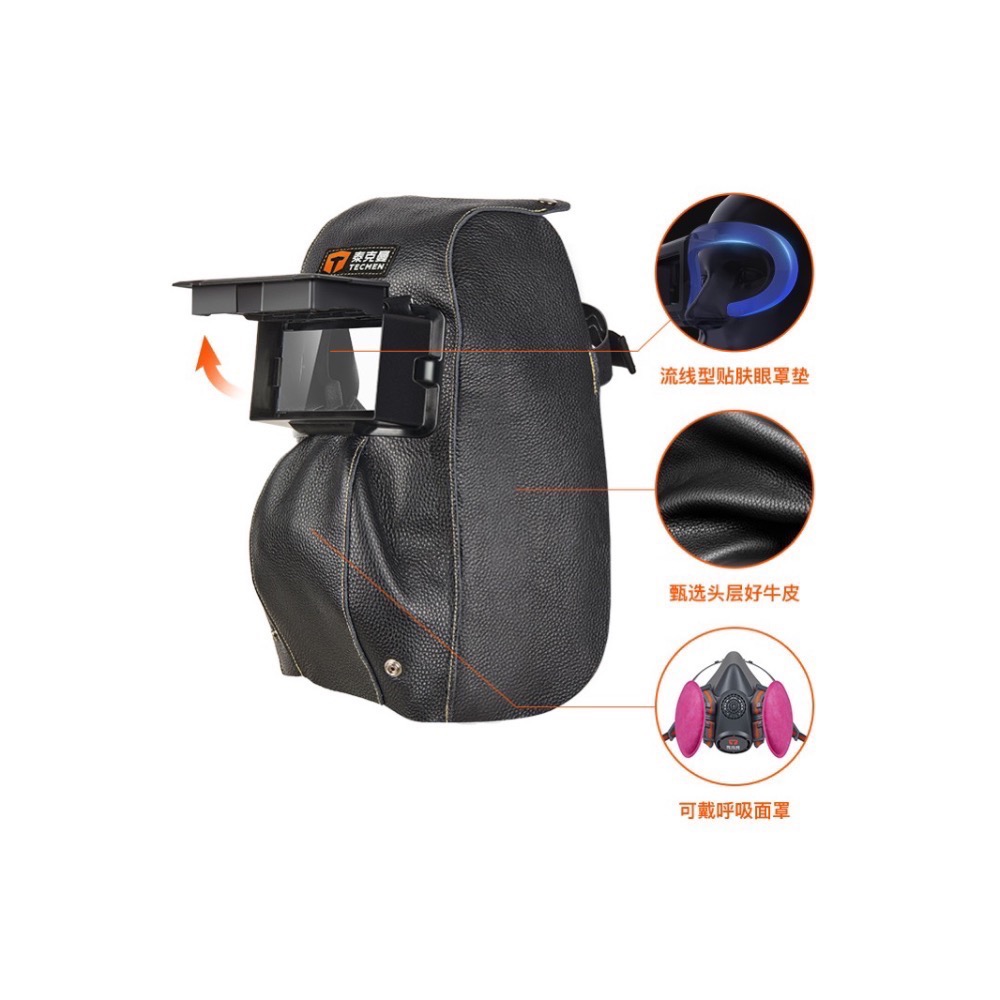 【桂花精選】🔥新開幕🔥牛皮面罩 電焊面罩 焊接面罩 泰克曼 輕便耐磨隔熱 管道小空間 可折疊攜帶方便-細節圖3
