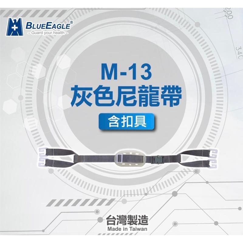 【桂花精選】🔥新開幕🔥藍鷹日式安全帽 台灣製 HC-33 工地帽 工程帽 耐衝擊 台灣製 ABS-細節圖5