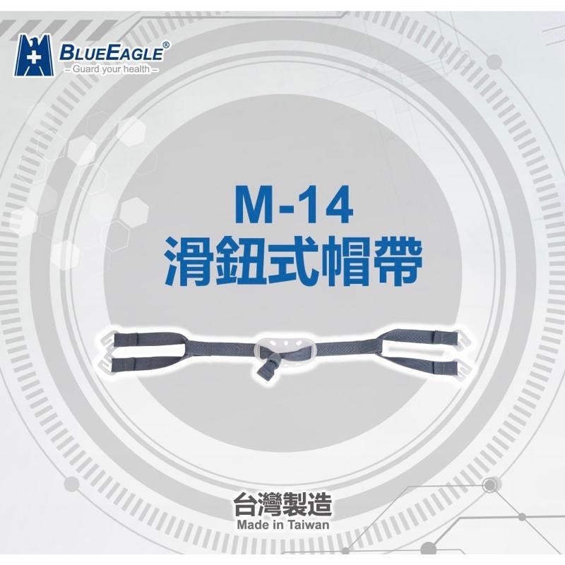 【桂花精選】🔥新開幕🔥旋鈕藍鷹日式安全帽 台灣製 旋鈕式HC-33R 工地帽 工程帽 耐衝擊 台灣製 ABS-細節圖6