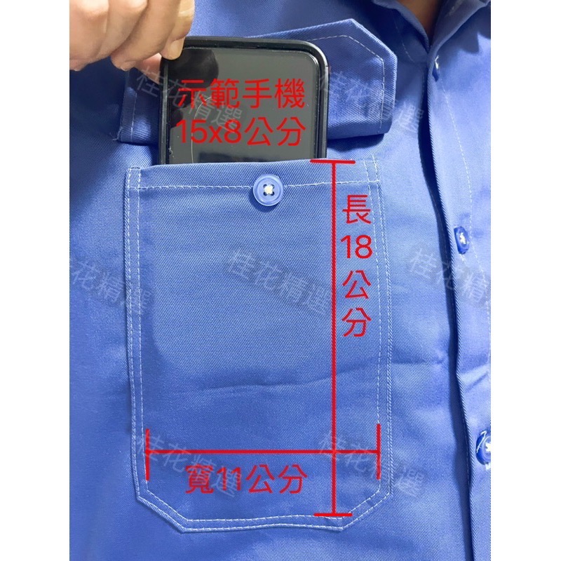 【桂花精選】純棉厚薄電焊衣 氬焊 西工服 材城出品 藍紫工作服 透氣吸濕排汗 柔軟舒適 裝修打磨鐵工 電繡-細節圖3