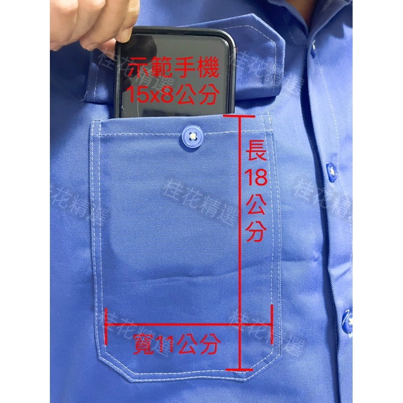 【桂花精選】純棉厚薄電焊衣 氬焊 西工服 材城出品 藍紫工作服 透氣吸濕排汗 柔軟舒適 裝修打磨鐵工 電繡-細節圖3