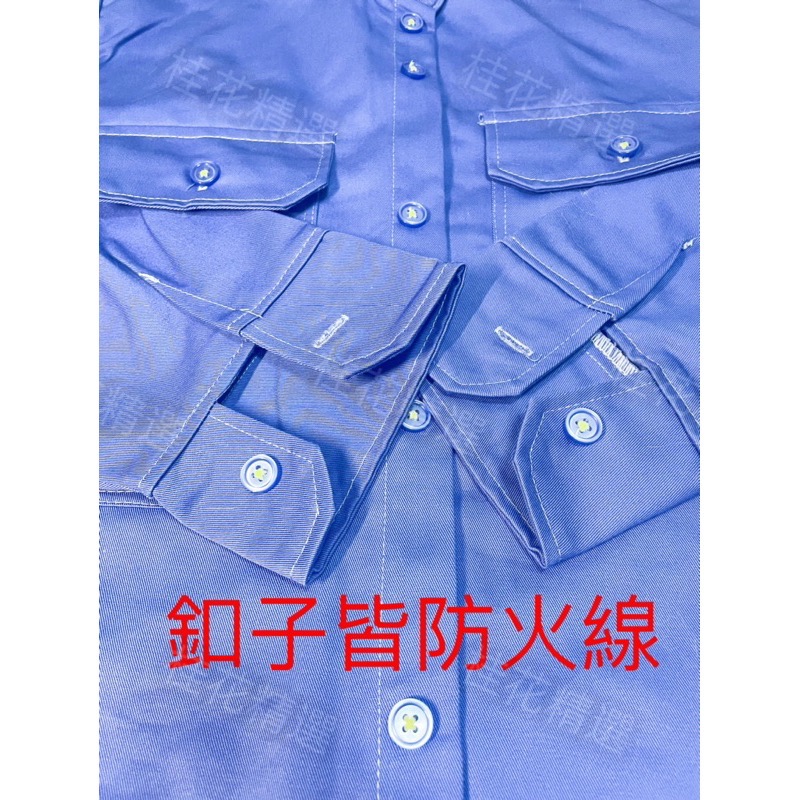 【桂花精選】純棉厚薄電焊衣 氬焊 西工服 材城出品 藍紫工作服 透氣吸濕排汗 柔軟舒適 裝修打磨鐵工 電繡-細節圖5