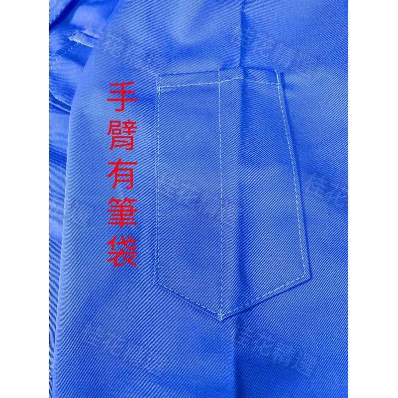 【桂花精選】純棉厚薄電焊衣 氬焊 西工服 材城出品 藍紫工作服 透氣吸濕排汗 柔軟舒適 裝修打磨鐵工 電繡-細節圖6