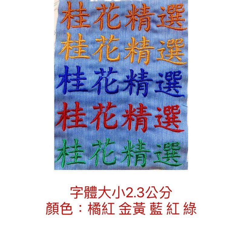 【桂花精選】純棉厚薄電焊衣 氬焊 西工服 材城出品 藍紫工作服 透氣吸濕排汗 柔軟舒適 裝修打磨鐵工 電繡-細節圖8