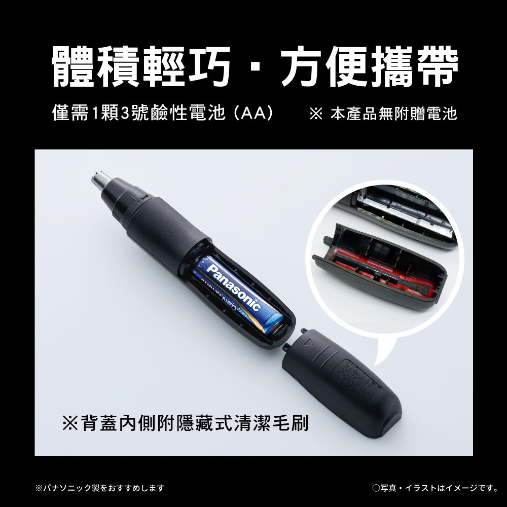 《JAB》日本Panasonic 新多功能電動修鼻毛器ER-GN12 鼻毛 耳毛 可水洗 攜帶型 日本製 國際牌-細節圖8