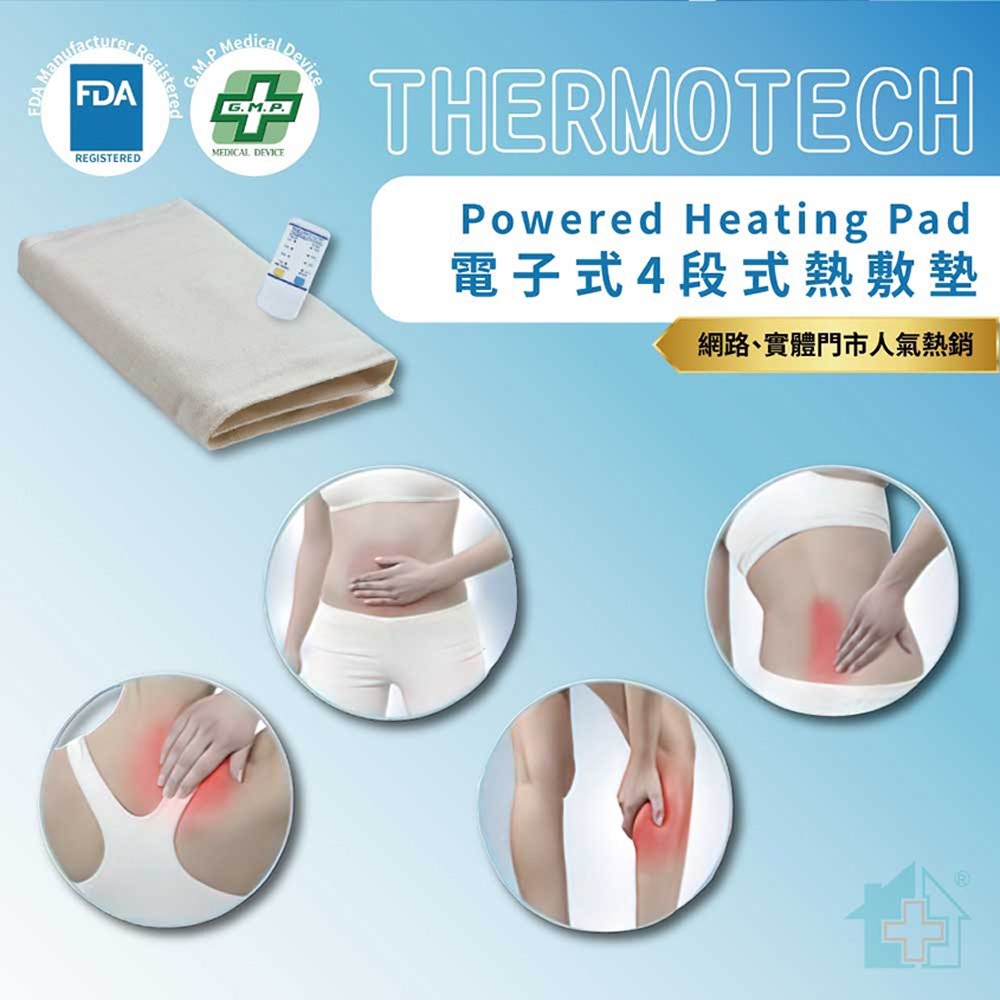 《JAB》THERMOTECH 電子四段式熱敷墊 插電式 肩頸 背部 冬天 舒緩 自動斷電 責任險-細節圖2