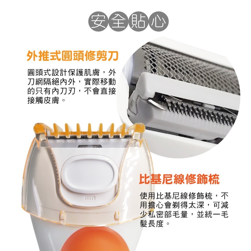 《JAB》Panasonic 電動 除毛刀 美體刀 防水 電池式 乾濕兩用 可水洗 比基尼 ES-WA10-D-細節圖5