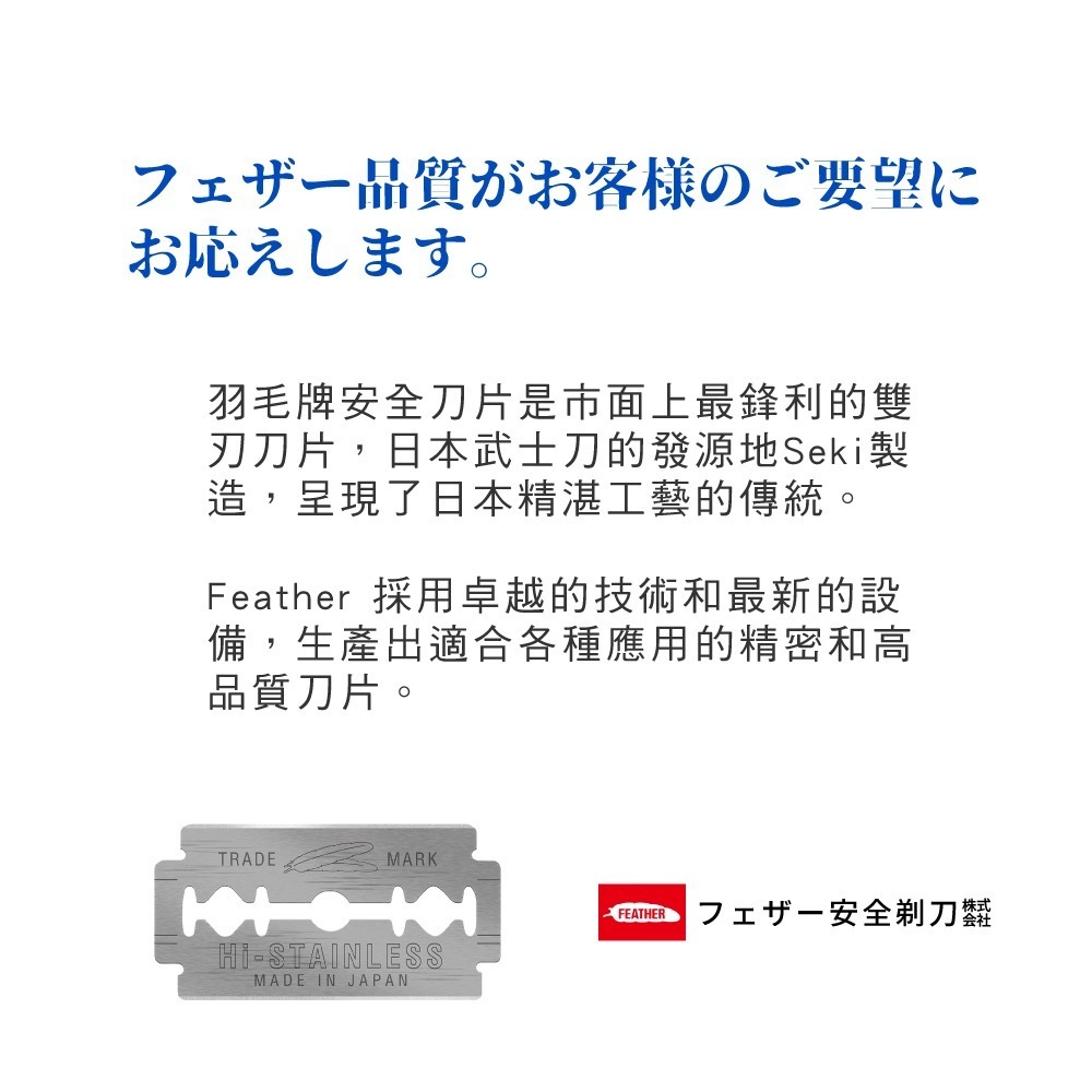 《JAB》日本製Love jolie 愛心造型私密處打薄刀 比基尼線修剪 私密處剃刀 羽毛刀片 夏天 海灘-細節圖8