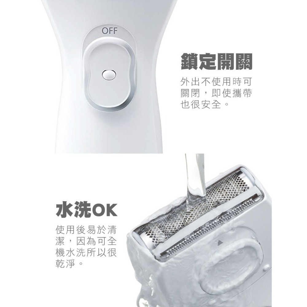 《JAB》Panasonic ES-WL40 乾濕兩用電動美體除毛機(可水洗) 得體刀 附清潔刷 除毛 比基尼 可水洗-細節圖5