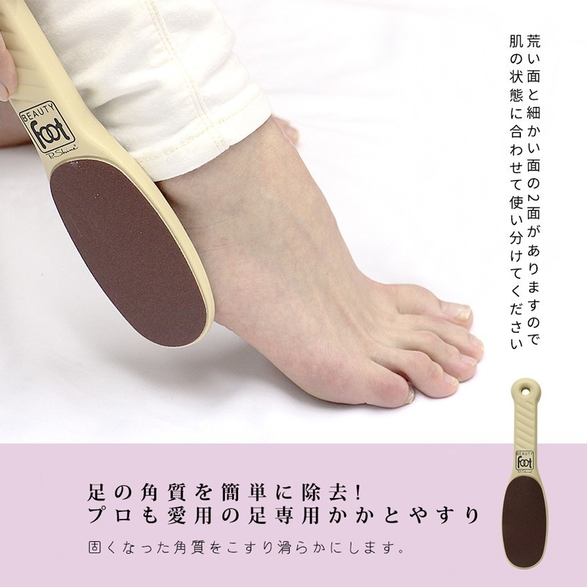 《JAB》日本製 P.Shine BEAUTY FOOT 雙面足部去角質磨砂棒 足搓棒 米色 美容師 美甲師 涼鞋-細節圖4