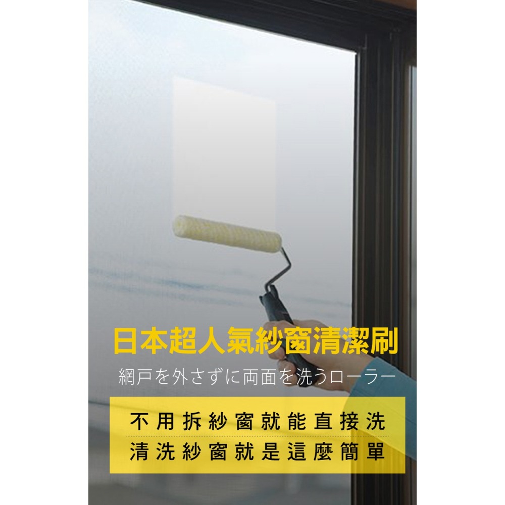 🌸W🌸正貨~新一代日本超人氣 雙面紗窗清潔刷 日本製  一面刷 兩面清潔 HANDY CROWN 免拆紗窗 大掃除-細節圖2