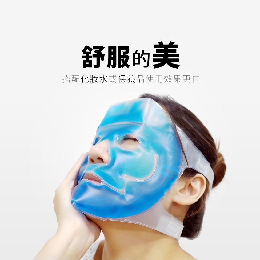 🌸W🌸JA Beauty 酷果凍凝膠SPA面罩 開口式 術後 冰敷面罩 去除疲勞 醫美 冰鎮 熱敷面罩 保健-細節圖5