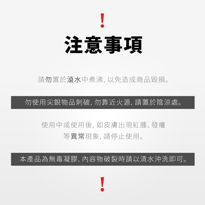 《JAB》JA Beauty 酷果凍凝膠SPA面罩 開口式 術後 冰敷面罩 去除疲勞 醫美 冰鎮 熱敷面罩 保健-細節圖7