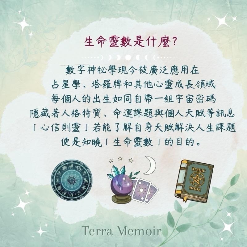 【生命靈數】客製化水晶手鍊｜品牌自由設計版-細節圖2