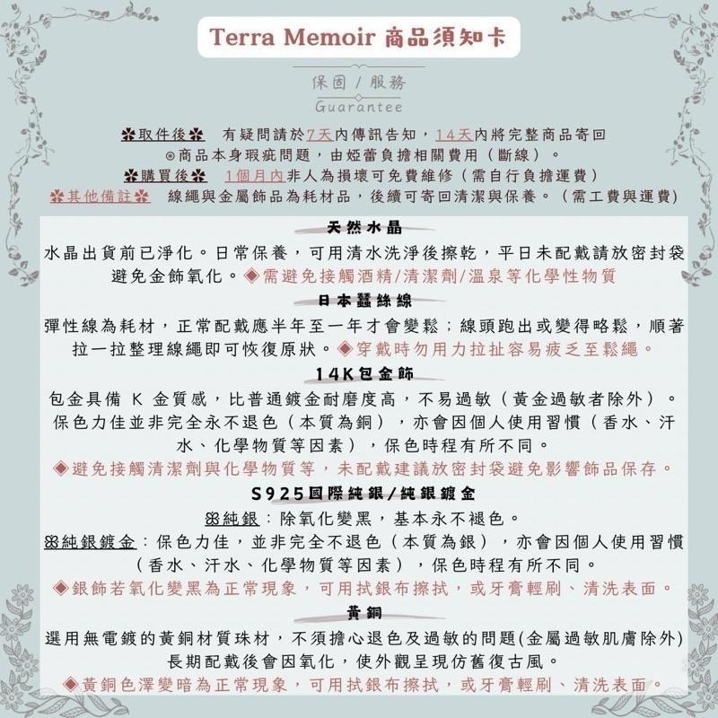 【生命靈數】客製化水晶手鍊｜品牌自由設計版-細節圖7