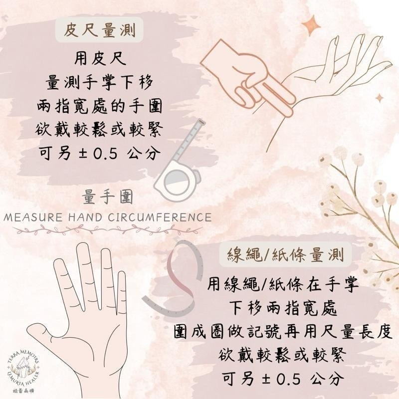 【生命靈數】客製化水晶手鍊｜品牌自由設計版-細節圖8