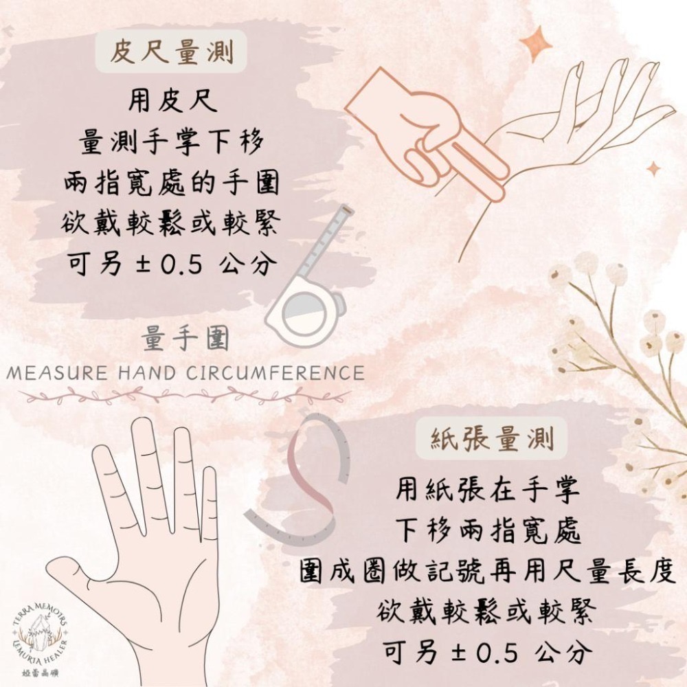 【能量客製】運勢∣戀愛∣財運∣工作∣品牌自由設計版-細節圖9