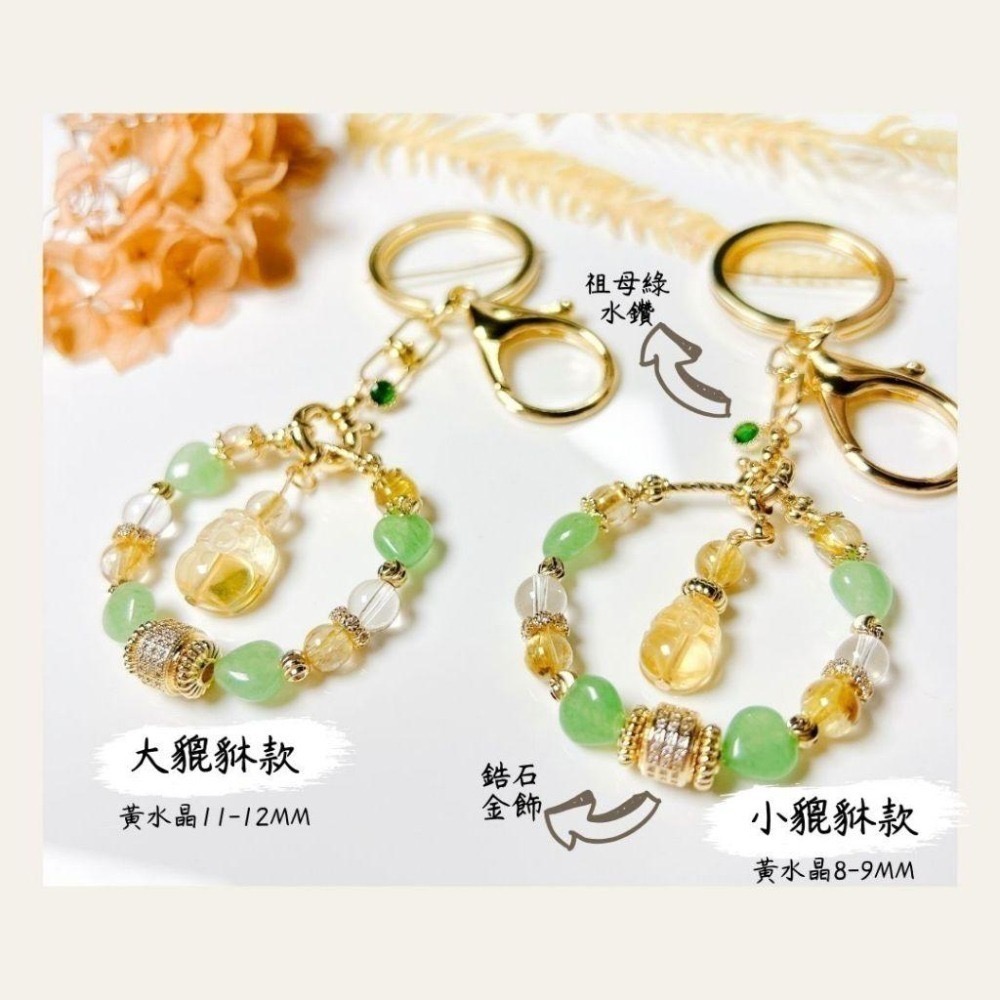 水晶吊飾∣客製款∣生命靈數∣事業∣感情∣財運∣運勢∣專屬設計-細節圖7