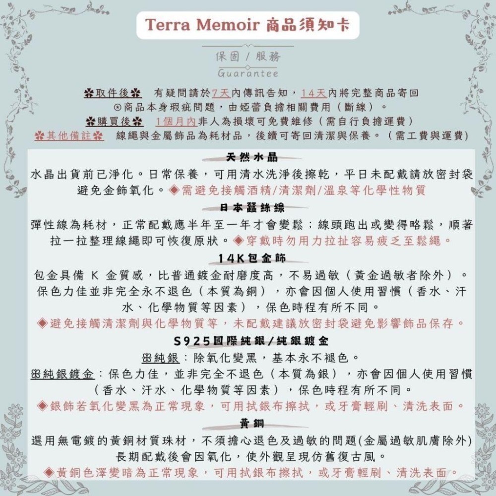 水晶吊飾∣客製款∣生命靈數∣事業∣感情∣財運∣運勢∣專屬設計-細節圖9