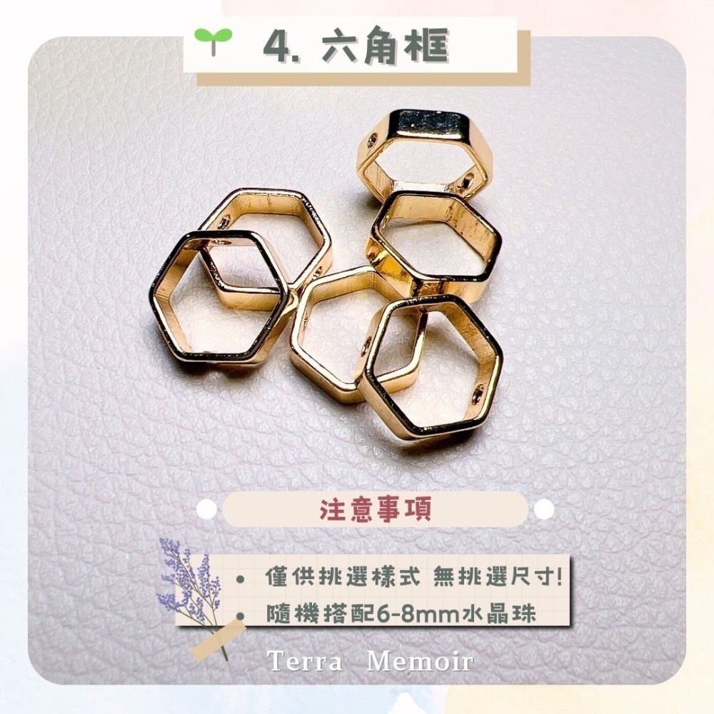塔羅占卜【六角框】