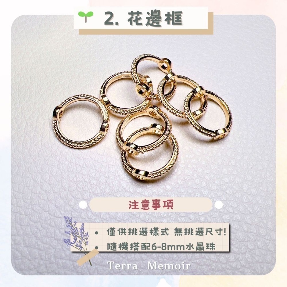 能量客製【花邊框】