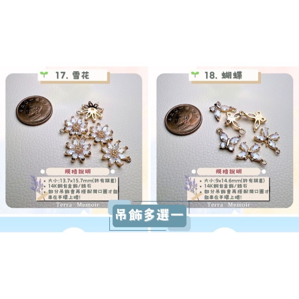 【專屬客製】Ａ版-貔貅吊飾版-細節圖10